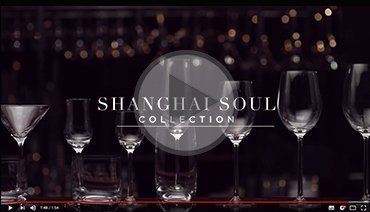 Коллекция SHANGHAI SOUL